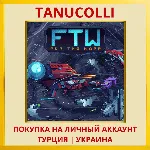 For the Warp PS4/PS5/PS Турция/Украина - irongamers.ru