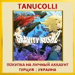 GRAVITY RUSH™ 2 PS4/PS5/PS Турция/Украина - irongamers.ru