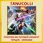GUNDAM BREAKER 4 PS4/PS5/PS Турция/Украина - irongamers.ru
