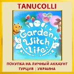Garden Witch Life PS5/PS Турция/Украина - irongamers.ru
