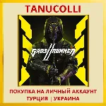 Ghostrunner 2 PS5/PS Турция/Украина