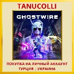 Ghostwire: Tokyo PS4/PS5/PS Турция/Украина