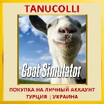 Goat Simulator PS4/PS5/PS Турция/Украина
