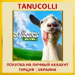 Goat Simulator: Remastered PS5/PS Турция/Украина
