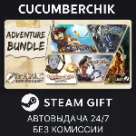 Daedalic Adventure Bundle✅ STEAM GIFT AUTO✅ RU+МИР