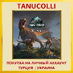 Jurassic World Evolution 3 PS5/PS Турция/Украина