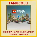 LEGO® Bricktales PS4/PS5/PS Турция/Украина