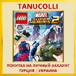 LEGO® MARVEL Super Heroes 2 PS4/PS5/PS Турция/Украина