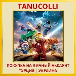 LEGO® Marvel™ Super Heroes PS4/PS5/PS Турция/Украина