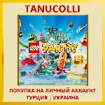 LEGO Party! PS4/PS5/PS Турция/Украина