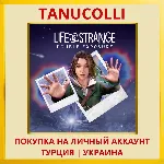 Life is Strange: Double Exposure PS5/PS Турция/Украина - irongamers.ru