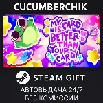 My Card Is Better Than Your Card! STEAM GIFT AUTO RU+МИР - irongamers.ru