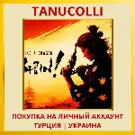 Like a Dragon: Ishin! PS4 ... PS4/PS5/PS Турция/Украина