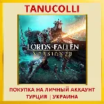 Lords of the Fallen PS5/PS Турция/Украина
