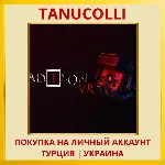MADiSON VR PS5/PS Турция/Украина