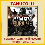 METAL GEAR SURVIVE PS4/PS5/PS Турция/Украина