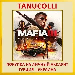 Mafia III: Definitive Edition PS4/PS5/PS Турция/Украина