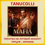 Mafia: The Old Country PS5/PS Турция/Украина