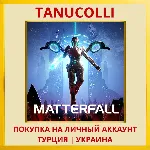 Matterfall™ PS4/PS5/PS Турция/Украина