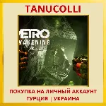 Metro Awakening PS5/PS Турция/Украина