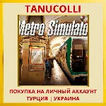Metro Simulator PS4/PS5/PS Турция/Украина - irongamers.ru
