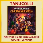 Minecraft Dungeons PS4/PS5/PS Турция/Украина