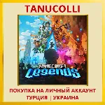 Minecraft Legends PS4/PS5/PS Турция/Украина - irongamers.ru