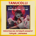 Momodora: Reverie Under the Moonlight PS4/PS5/PS Турция/Украина