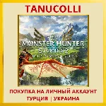 Monster Hunter Stories 2: Wings of Ruin PS4/PS5/PS Турция/Украина