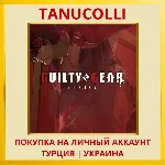 Guilty Gear - Strive - PS4/PS5/PS Турция/Украина
