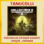 HELLDIVERS™ 2 PS5/PS Турция/Украина - irongamers.ru