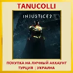 Injustice 2 PS4/PS5/PS Турция/Украина