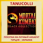 Mortal Kombat: Legacy Kollection PS5/PS Турция/Украина