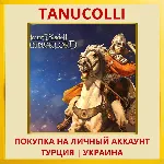 Mount & Blade II: Bannerlord PS4/PS5/PS Турция/Украина - irongamers.ru