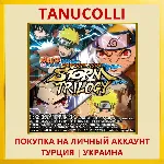 NARUTO SHIPPUDEN: Ultimate Ninja STORM Trilogy PS4/PS5/PS Турция/Украина - irongamers.ru