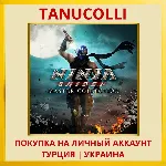NINJA GAIDEN: Master Collection PS4/PS5/PS Турция/Украина