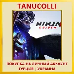 NINJA GAIDEN 4 PS5/PS Турция/Украина