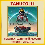 No Man&acute;s Sky No Man PS4/PS5/PS Турция/Украина - irongamers.ru