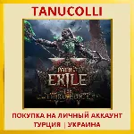 Path of Exile 2 PS5/PS Турция/Украина