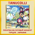 Phantom Brave: The Lost Hero PS4/PS5/PS Турция/Украина