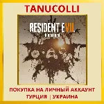 RESIDENT EVIL 7 biohazard PS4/PS5/PS Турция/Украина