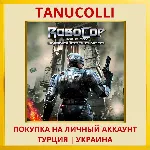 RoboCop: Rogue City - Unfinished Business PS5/PS Турция/Украина - irongamers.ru