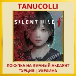 SILENT HILL f PS5/PS Турция/Украина