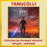 STAR WARS Jedi: Survivor™ PS4/PS5/PS Турция/Украина