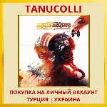 STAR WARS™: Squadrons PS4/PS5/PS Турция/Украина