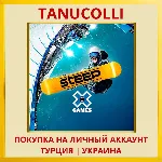 STEEP PS4/PS5/PS Турция/Украина