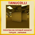 Escape the Glitch 2: Backrooms PS5/PS Турция/Украина - irongamers.ru