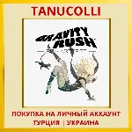 Gravity Rush™ Remastered PS4/PS5/PS Турция/Украина - irongamers.ru