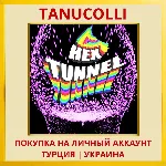 Hex Tunnel PS4/PS5/PS Турция/Украина - irongamers.ru