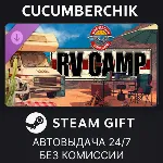 Gas Station Simulator - RV Camp DLC✅ STEAM GIFT AUTO✅ RU+МИР